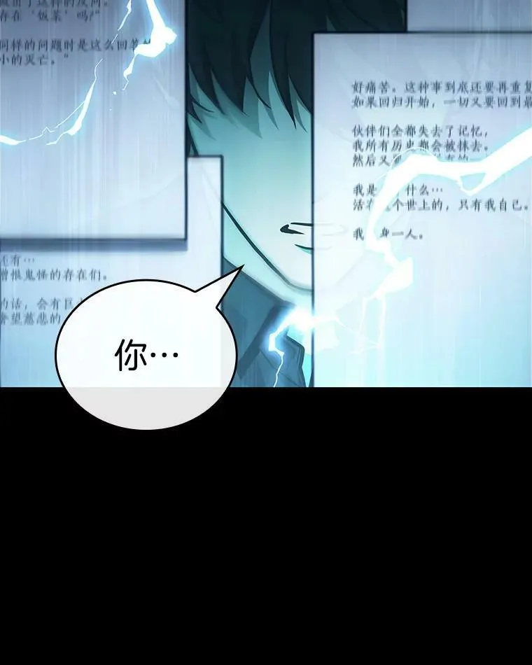 164.最强替罪羊-838