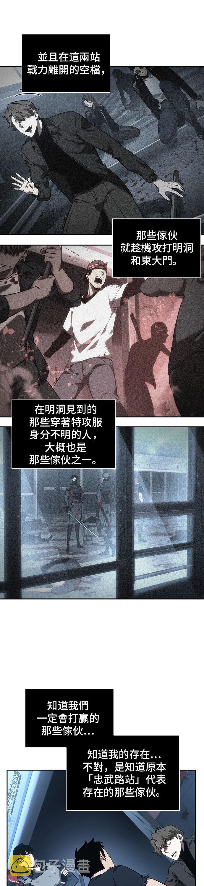 第47话22