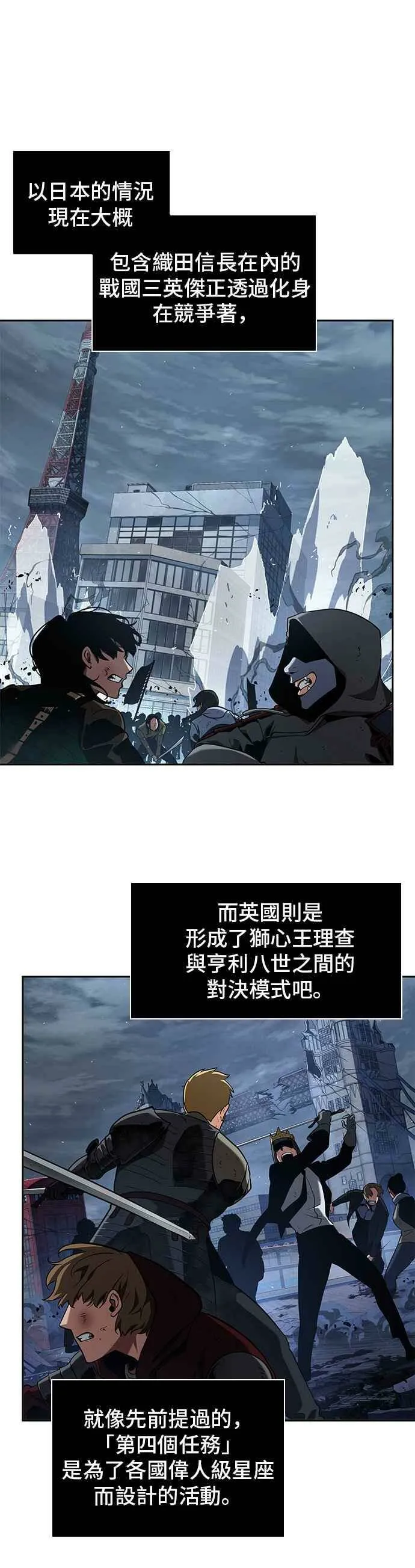 062. Ep.14 王座的主人 (2)40