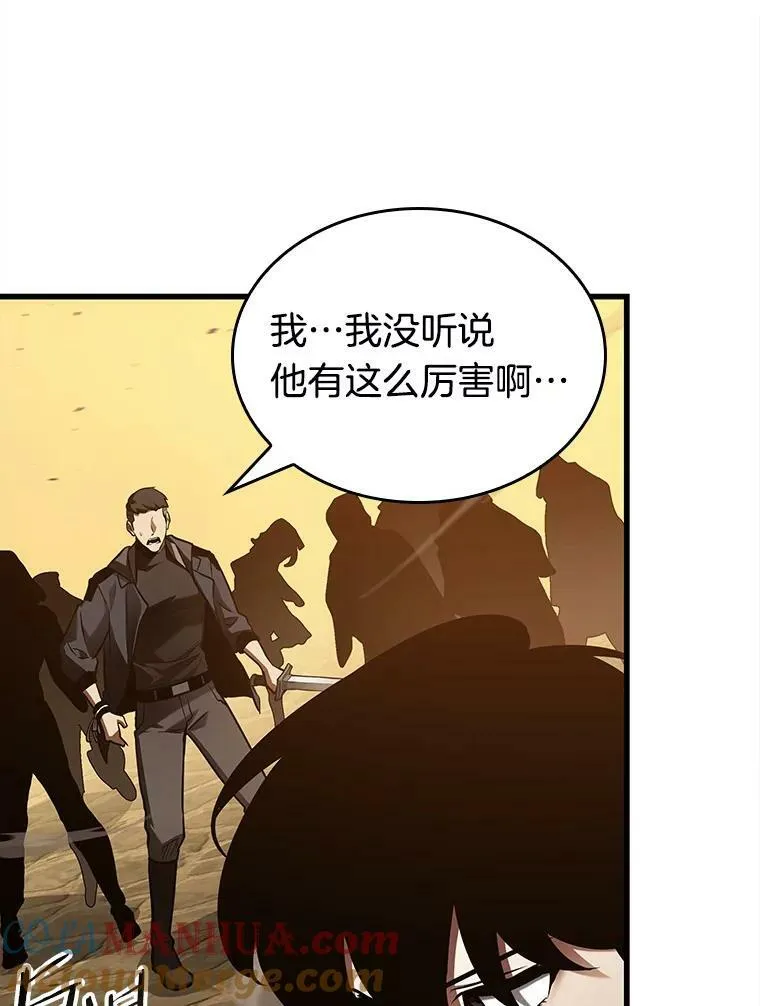 148.任务破坏者-544