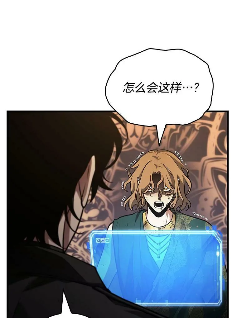 162.最强替罪羊-6159