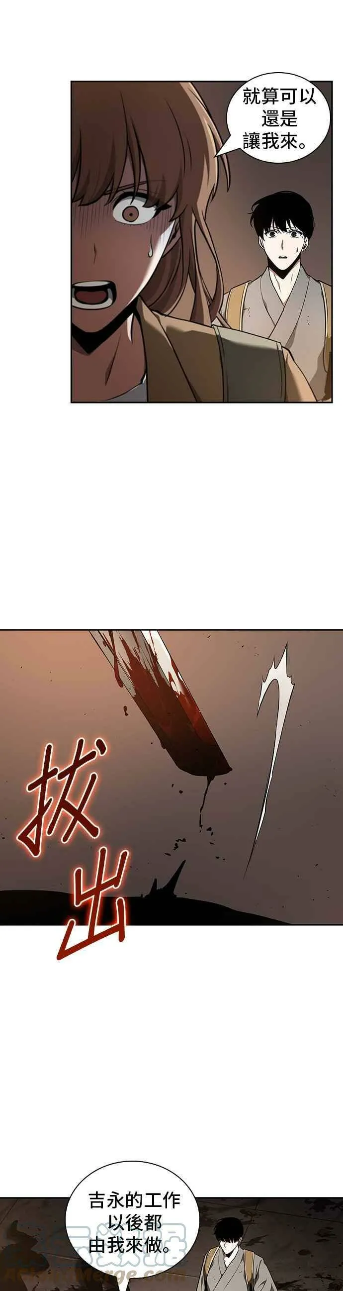 062. Ep.14 王座的主人 (2)9