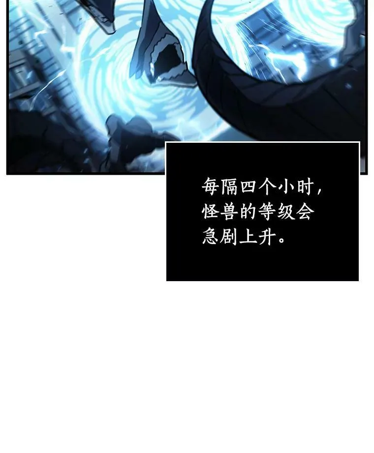 158.最强替罪羊-219