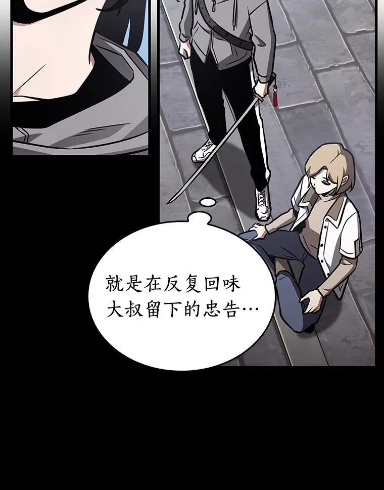 183.金独子的爱-165