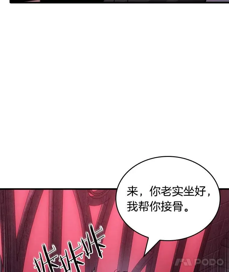 173.黑暗城堡-2122