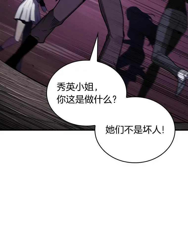 174.黑暗城堡-378