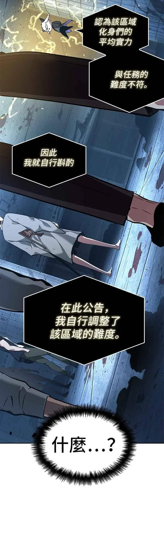 055. Ep.12 第一人称主角视角 (3)34