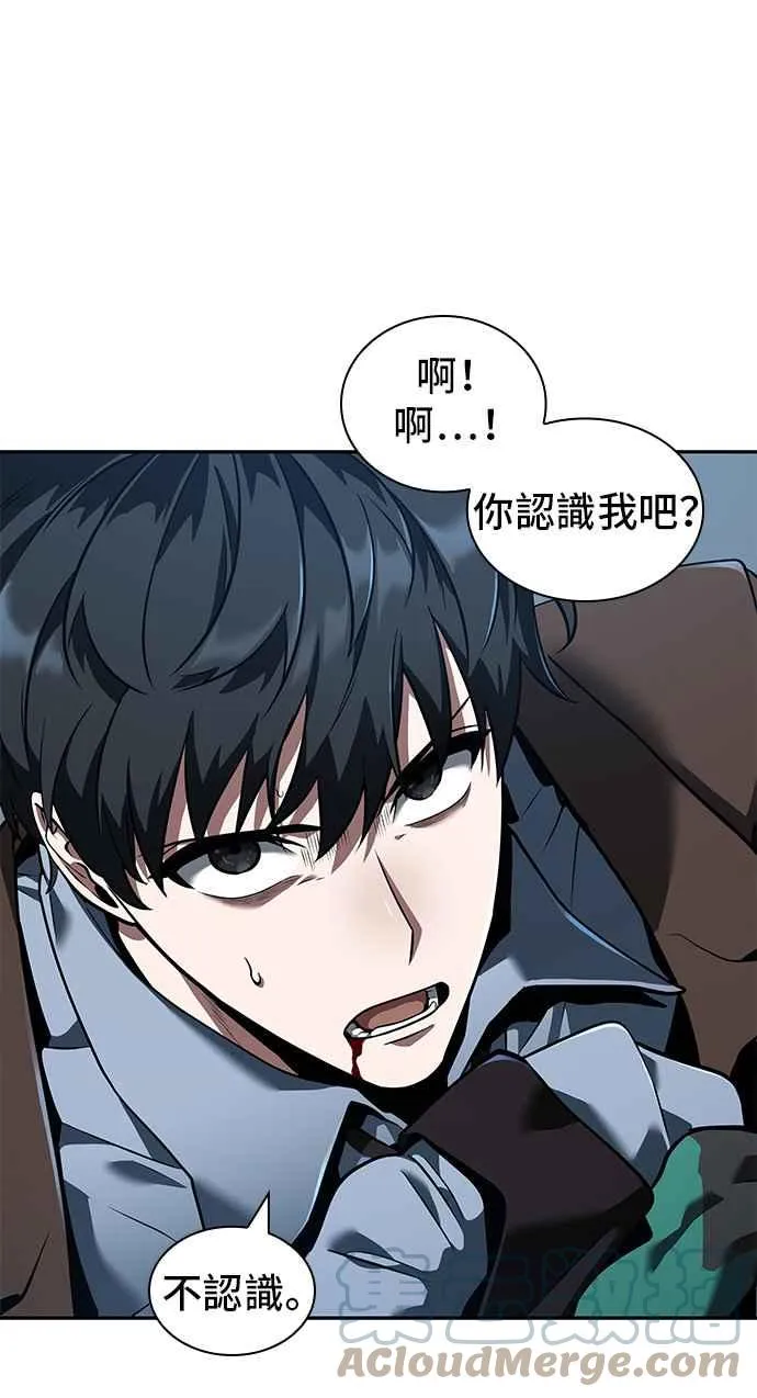 071. Ep.15 没有王的世界（7）9