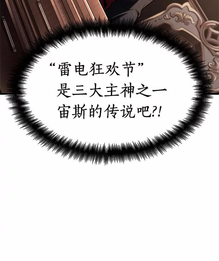 169.星座宴会-5142