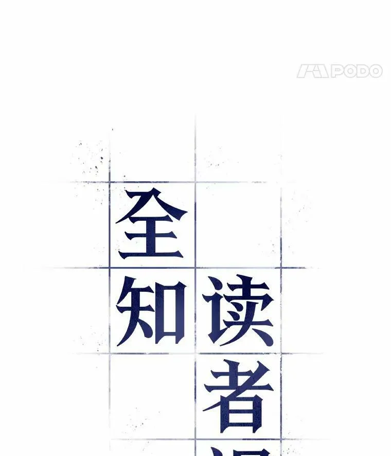 148.任务破坏者-563