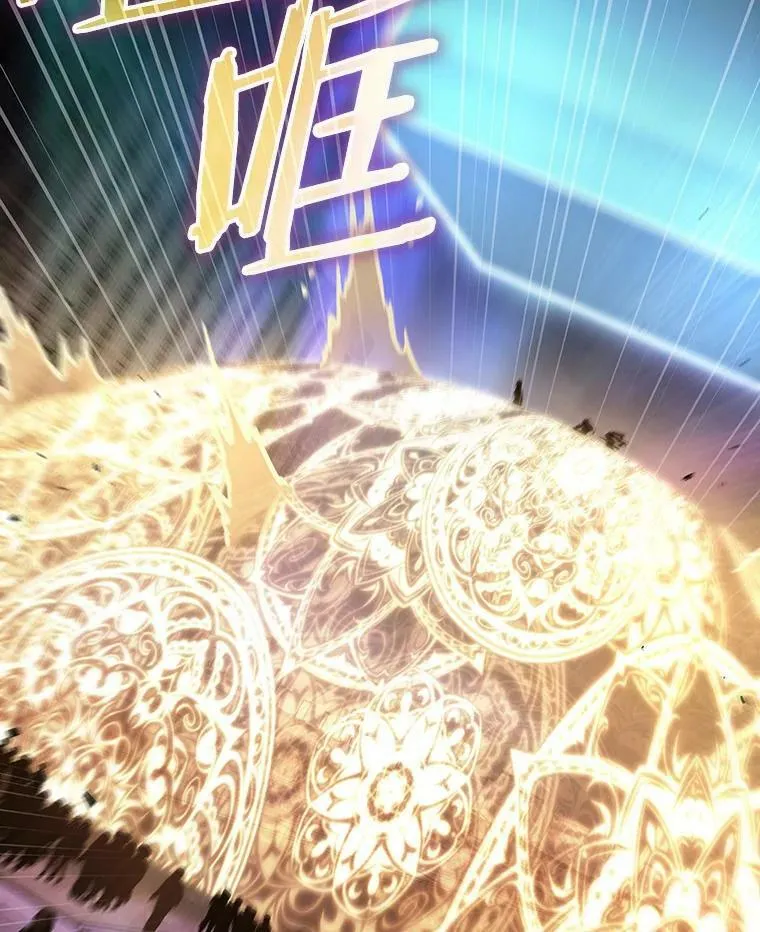 161.最强替罪羊-519