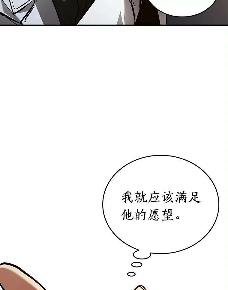 146.任务破坏者-335
