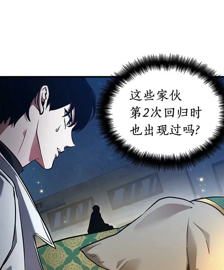 149.任务破坏者-655