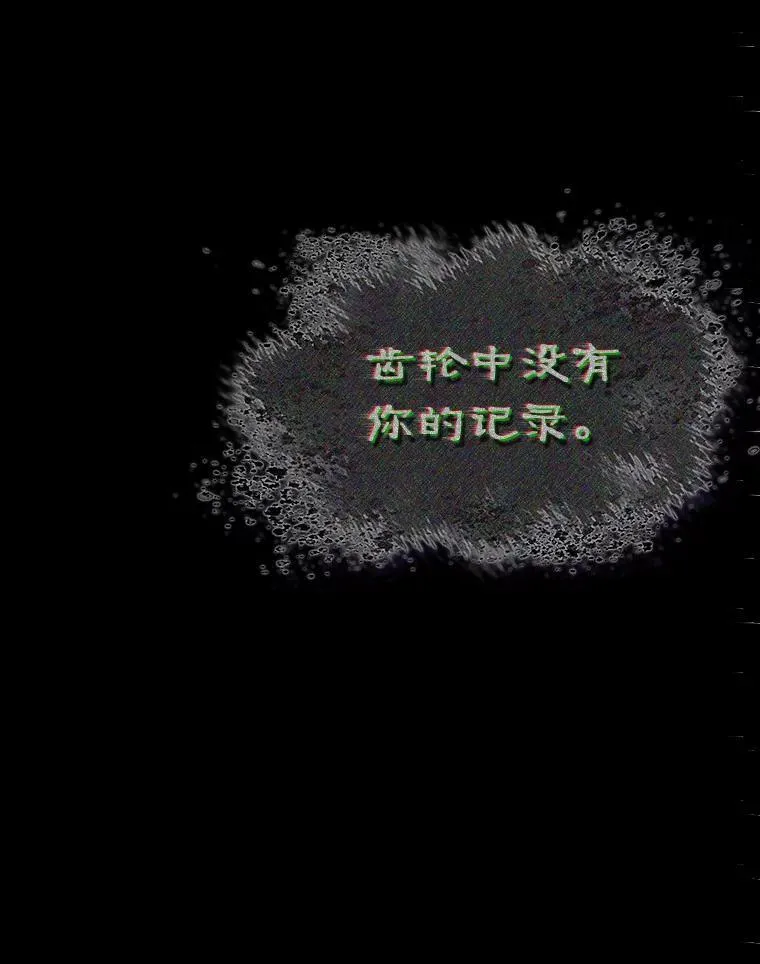 172.黑暗城堡-171