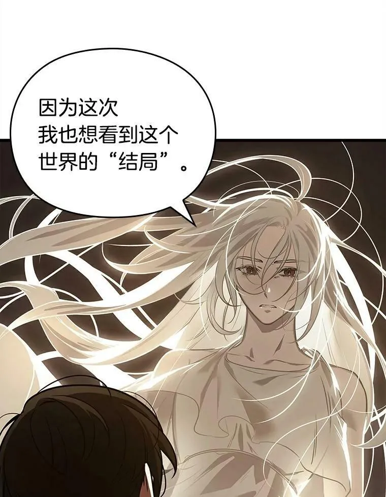 146.任务破坏者-3106