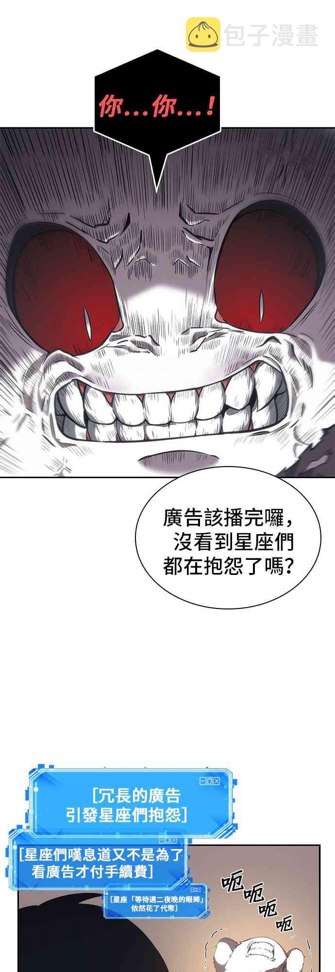 15话70