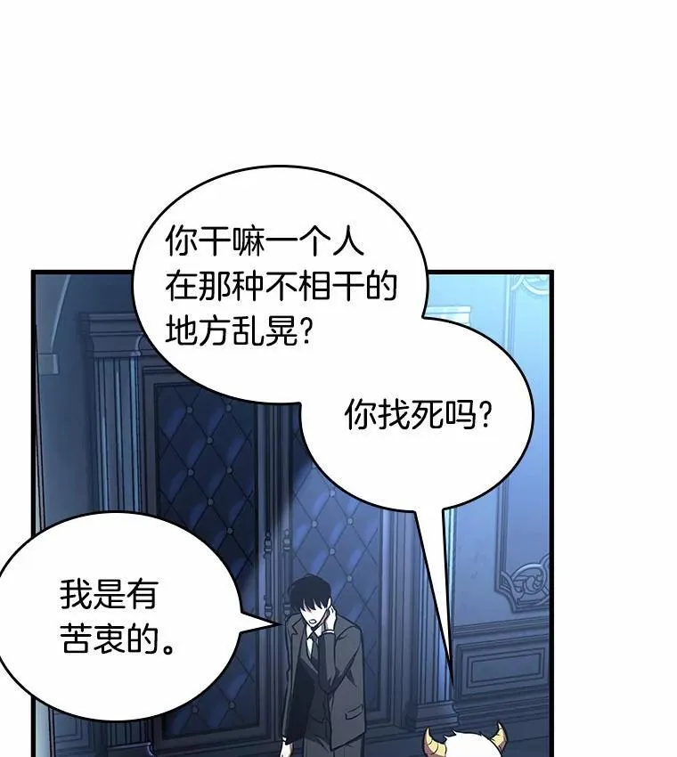 167.星座宴会-311