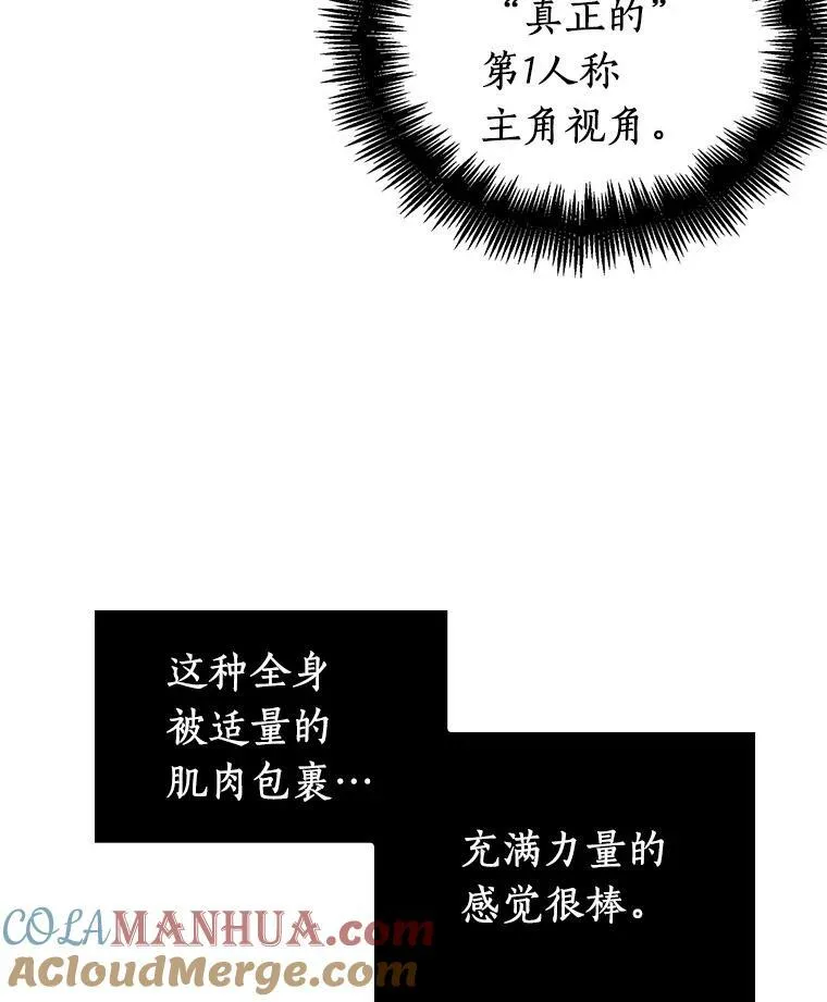 162.最强替罪羊-692