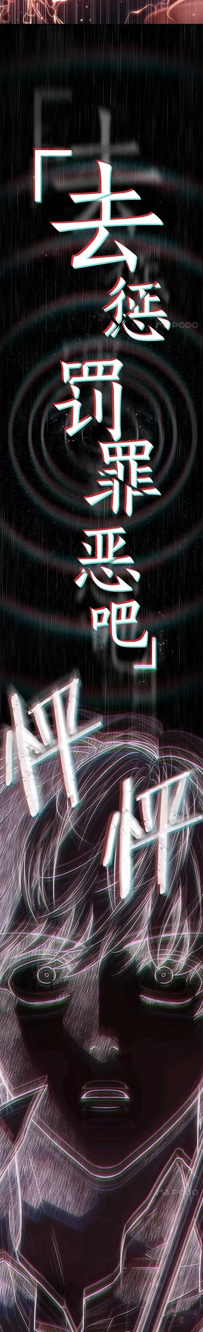 105.Ep.22 无法改变的东西(7)3