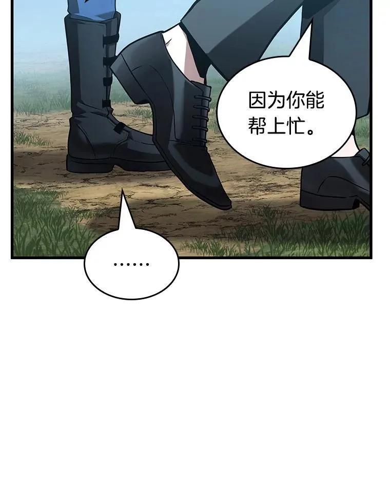 183.金独子的爱-119