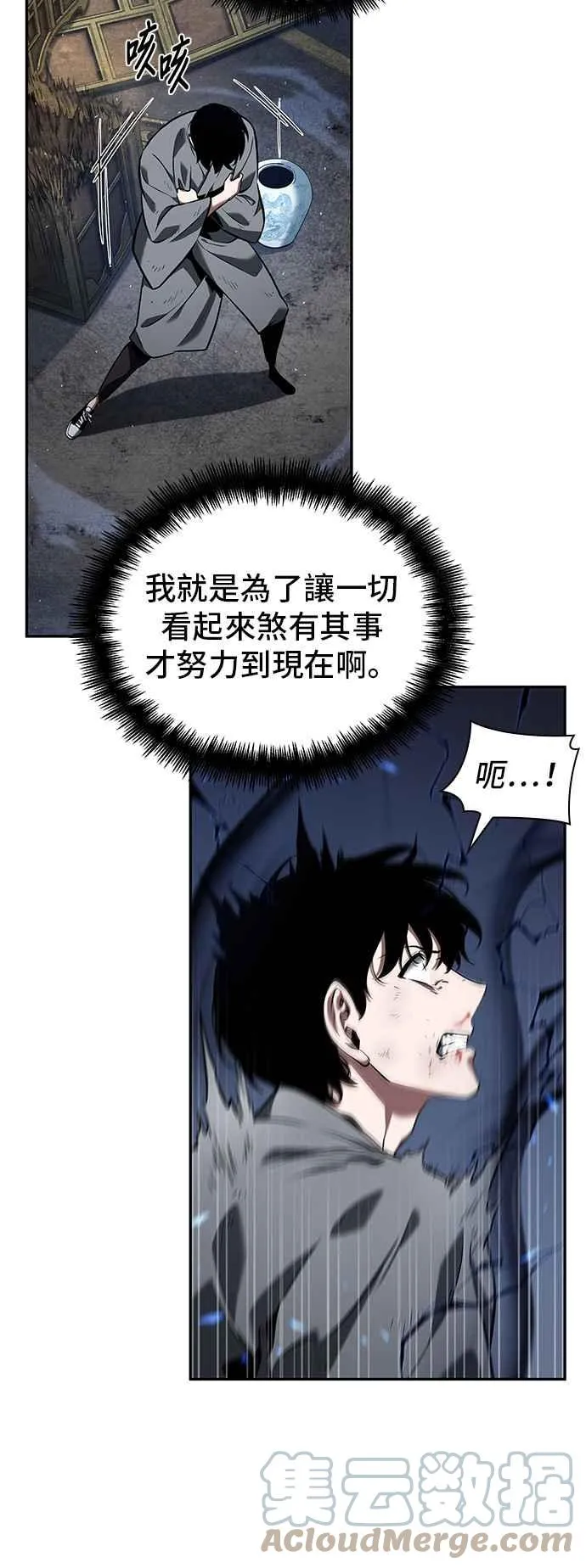 066. Ep.15 没有王的世界（2）28