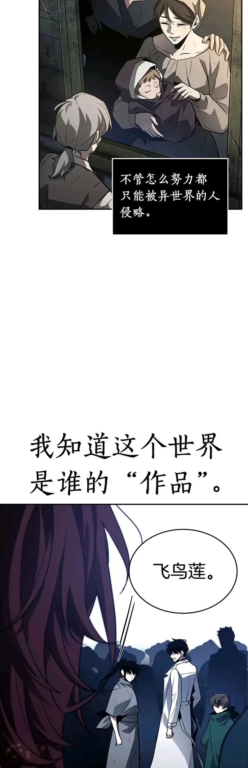 134.Ep.24 可以改变的东西(9)45