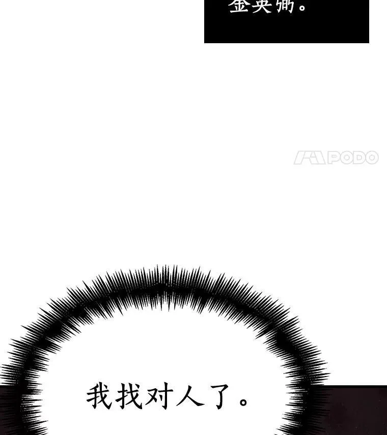 175.黑暗城堡-417