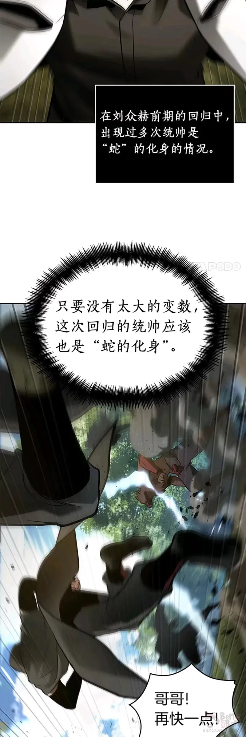 130.Ep.24 可以改变的东西(5)26