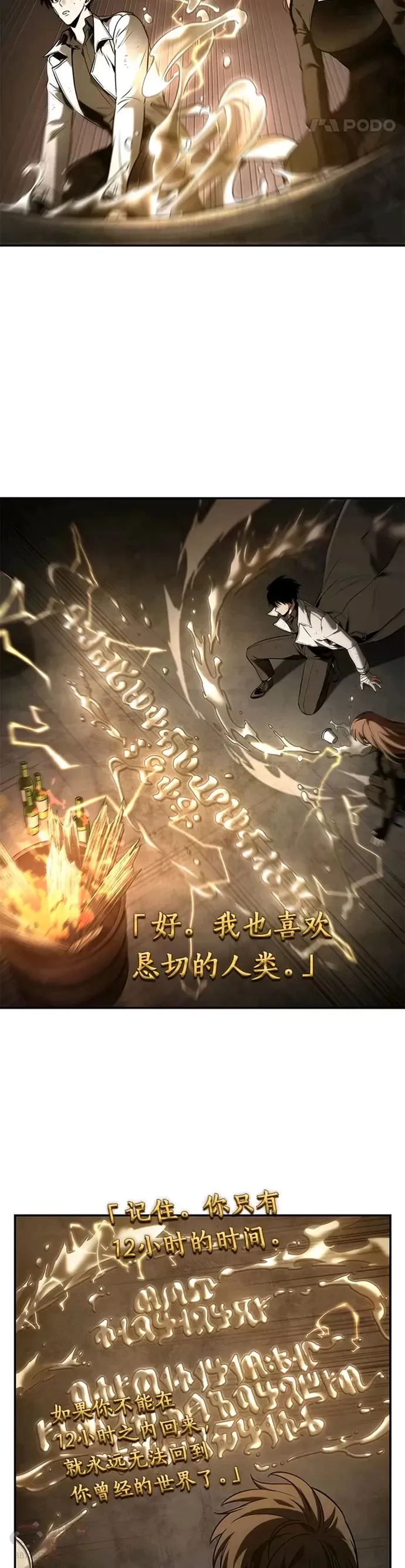 111.Ep.23 三个约定(4)21