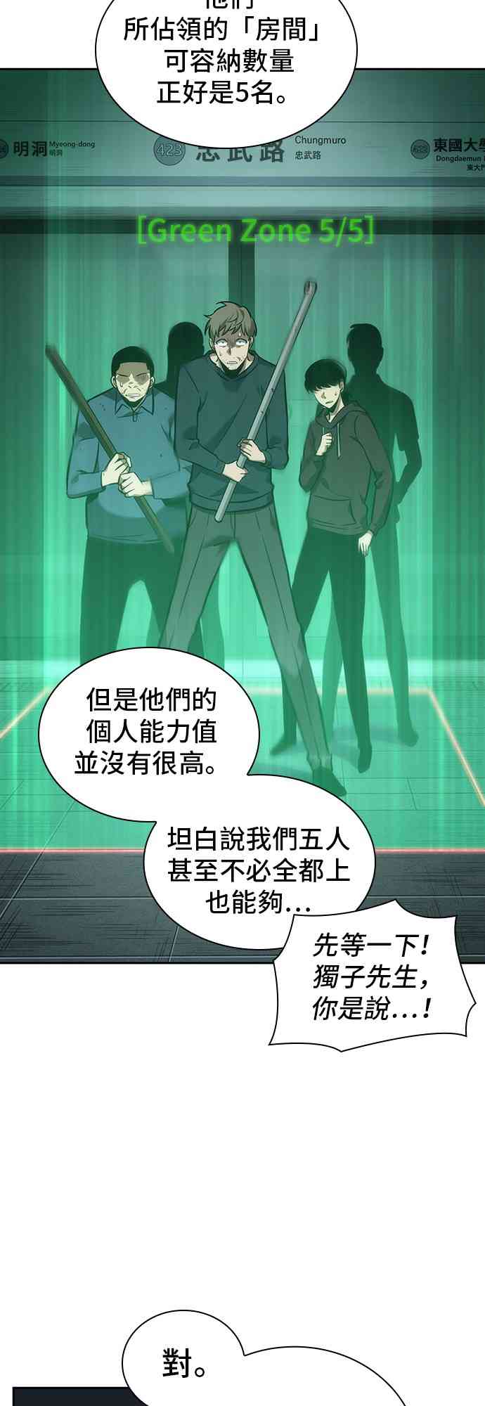 30话56