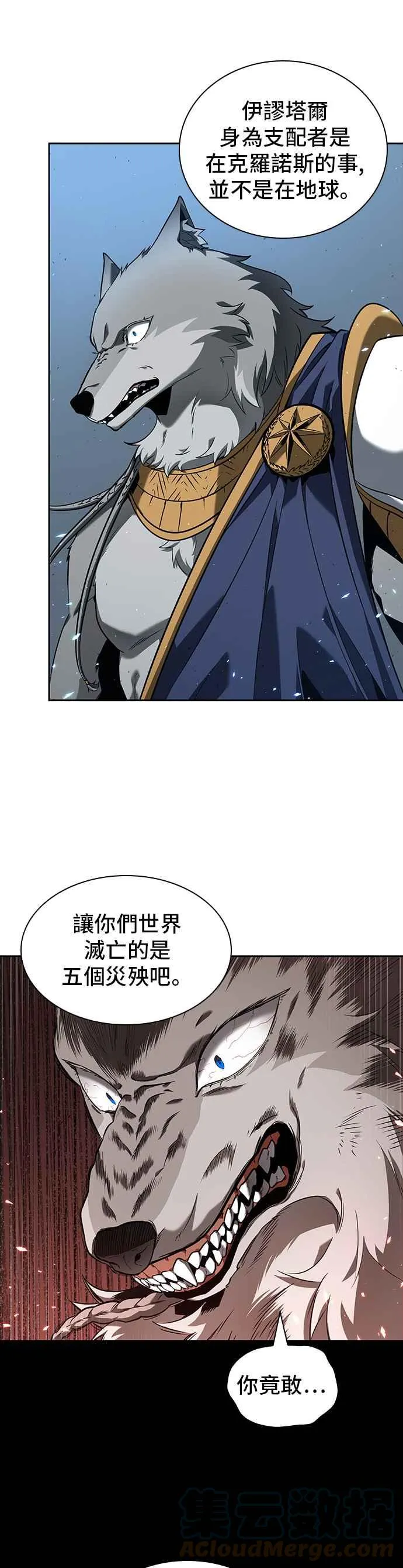 075. Ep.16 第五个任务（3）6