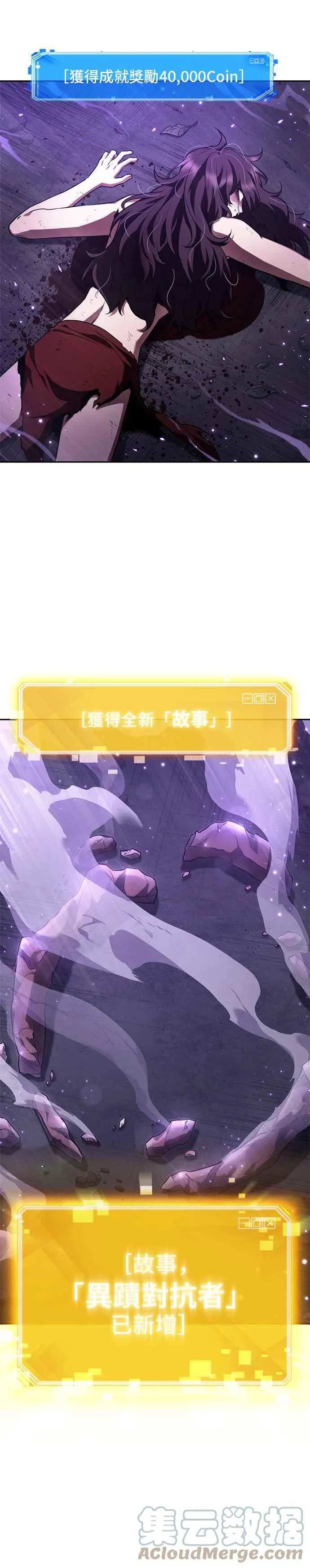 084. Ep.18 读者的战争（2）54