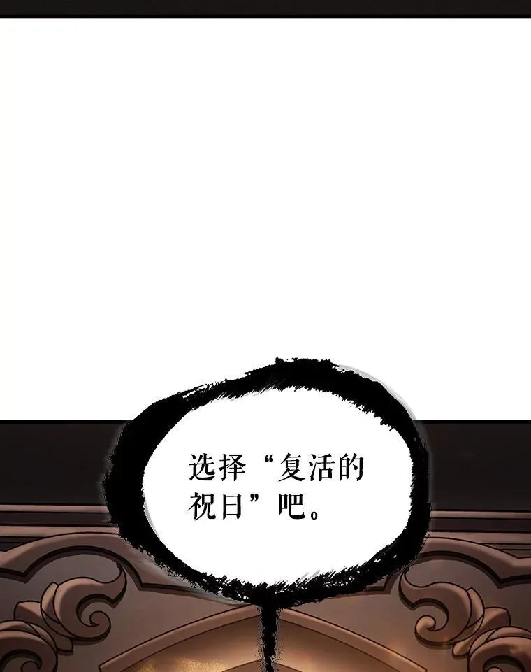 169.星座宴会-593