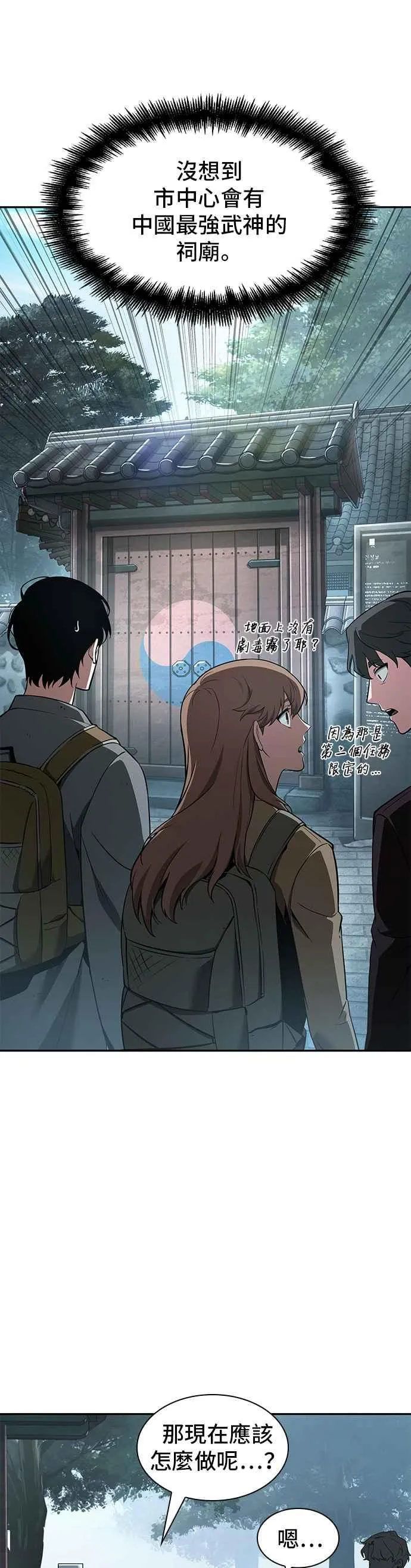 058. Ep.13 王者之战 (2)8