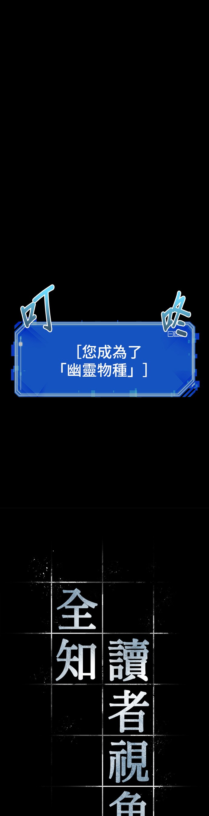第32话7