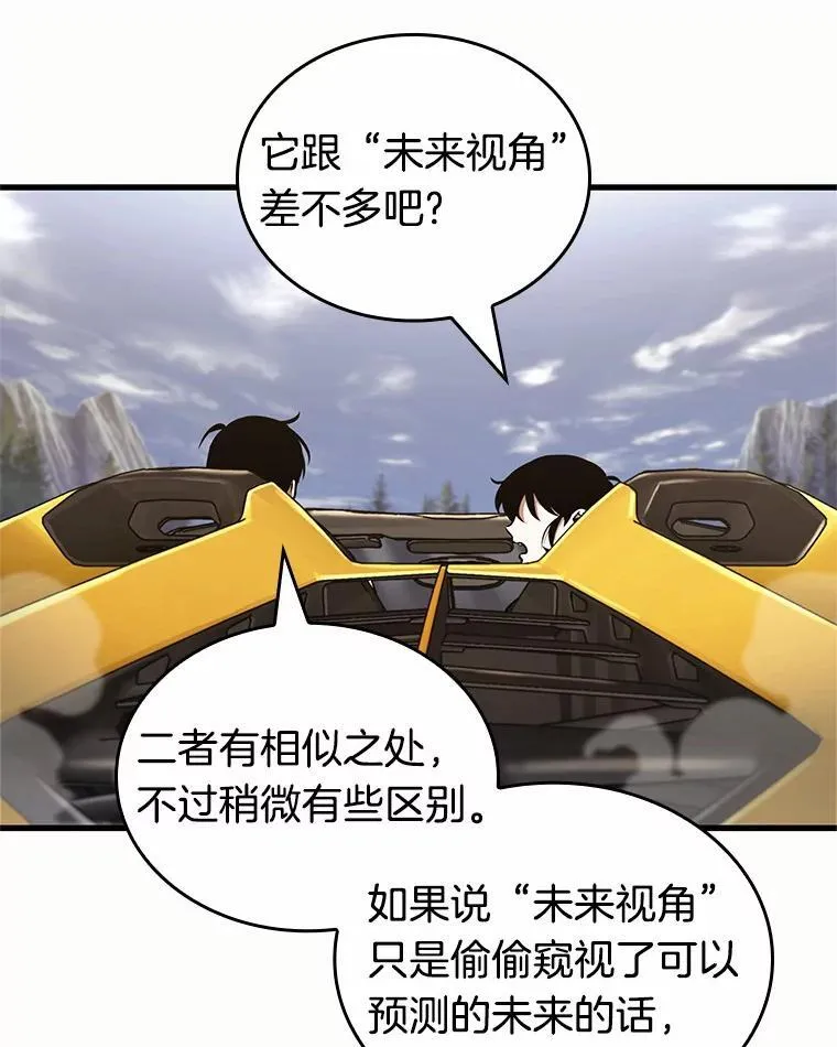 184.金独子的爱-298