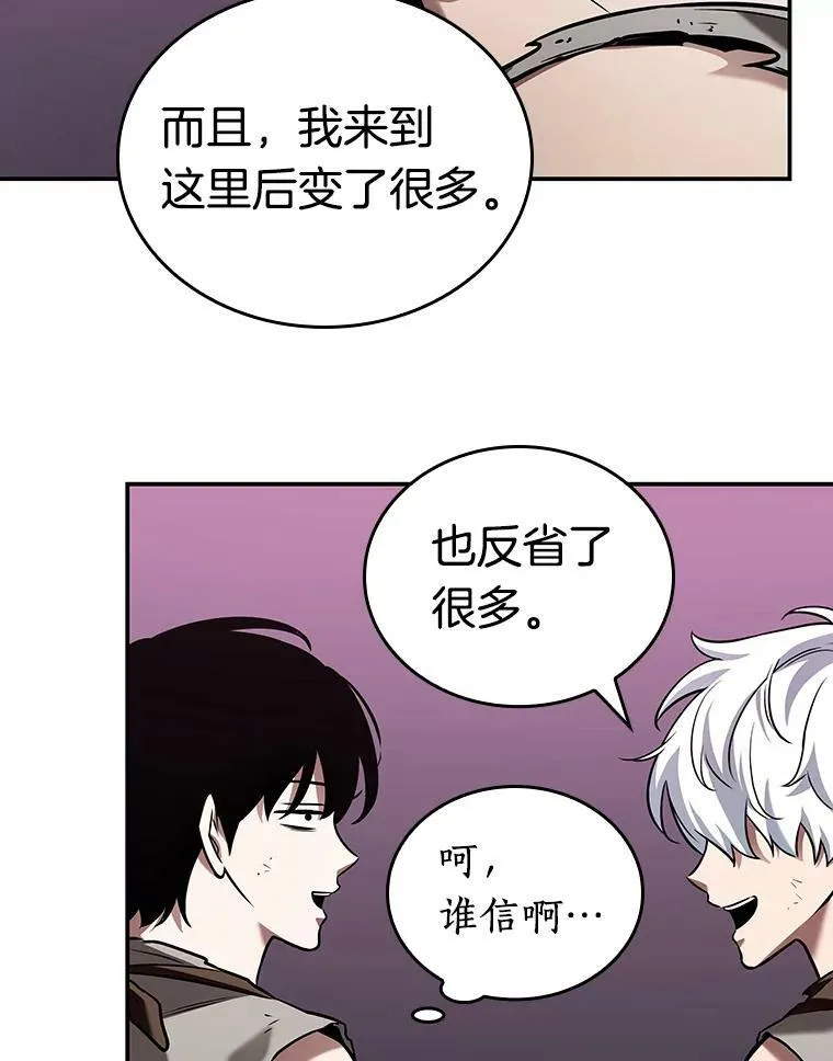 113.Ep.23 三个约定(6)19