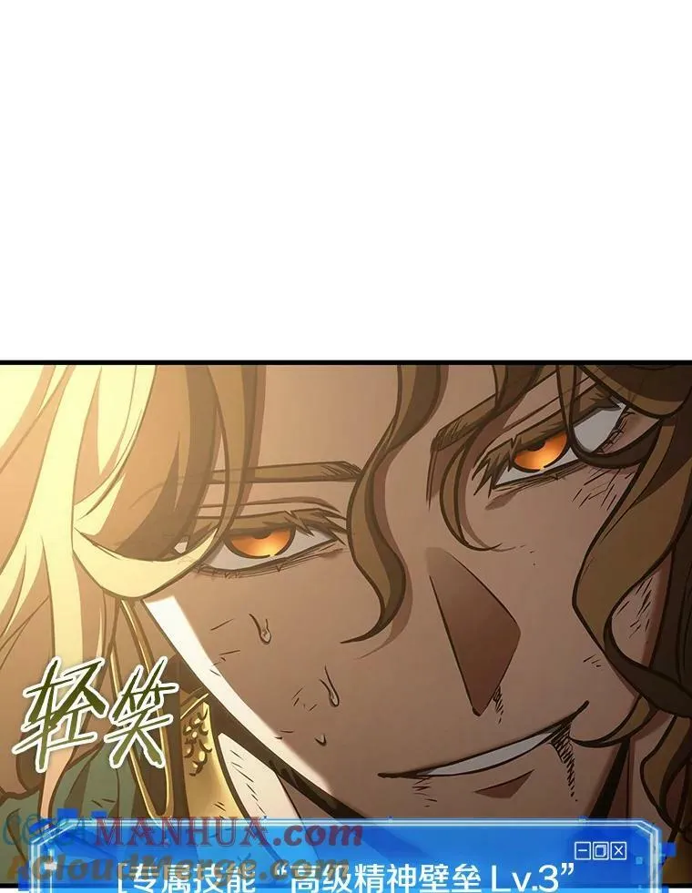 162.最强替罪羊-648