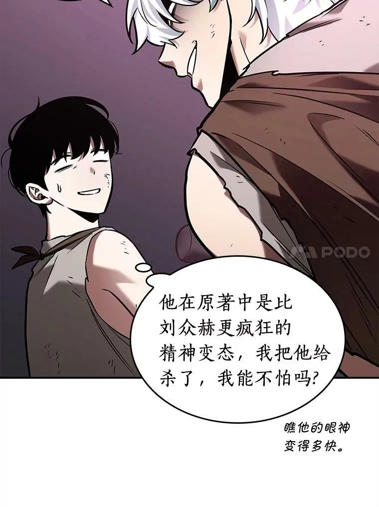 113.Ep.23 三个约定(6)17