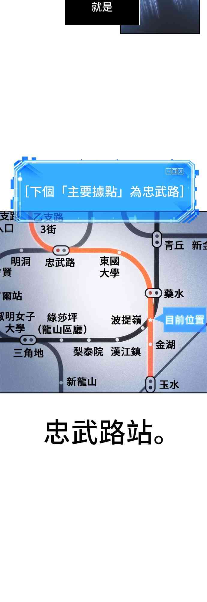 25话22