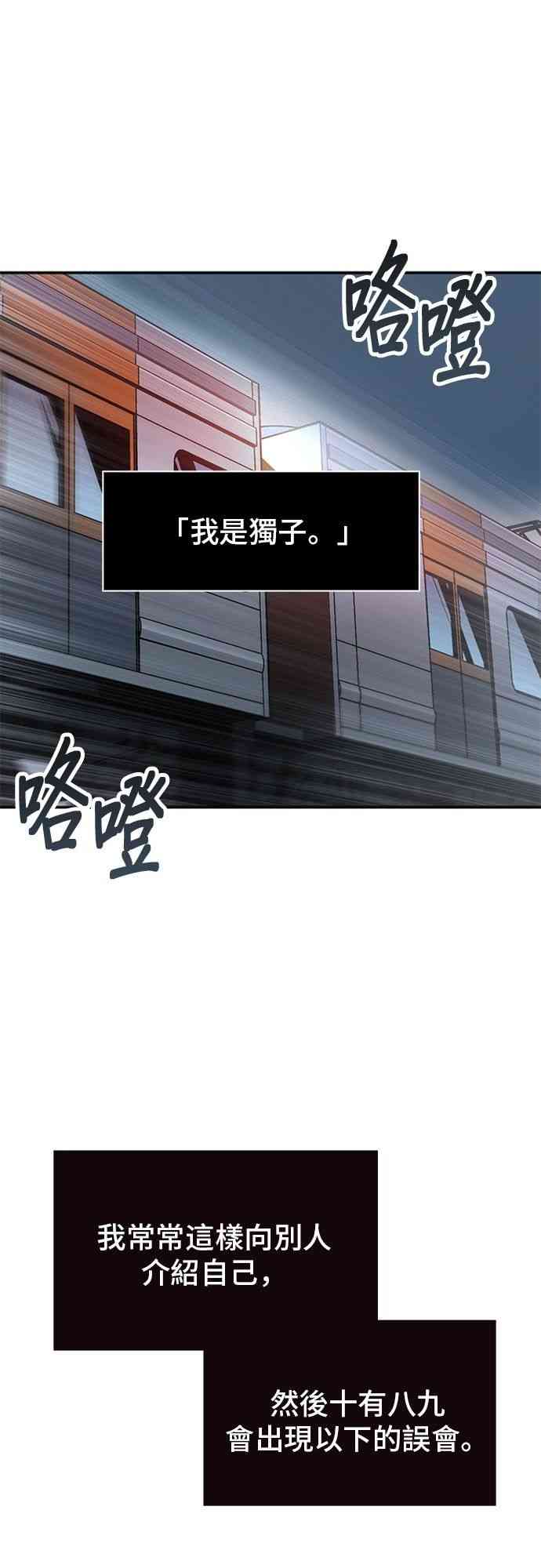 1话5