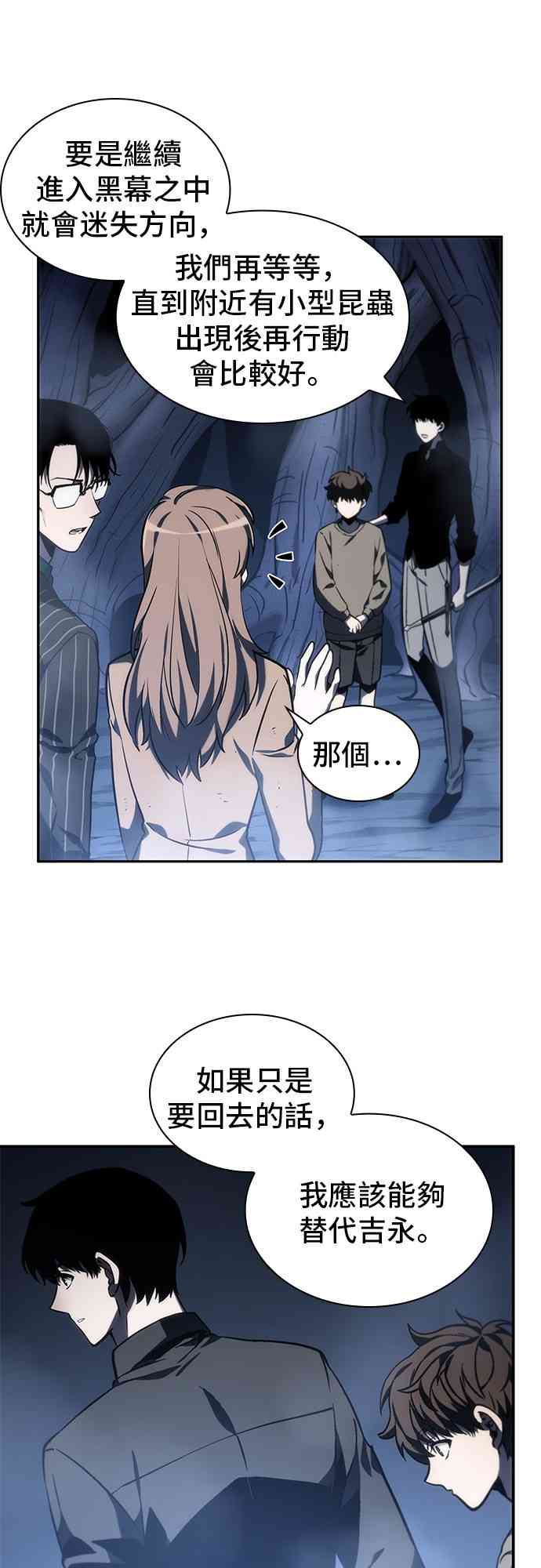 23话12