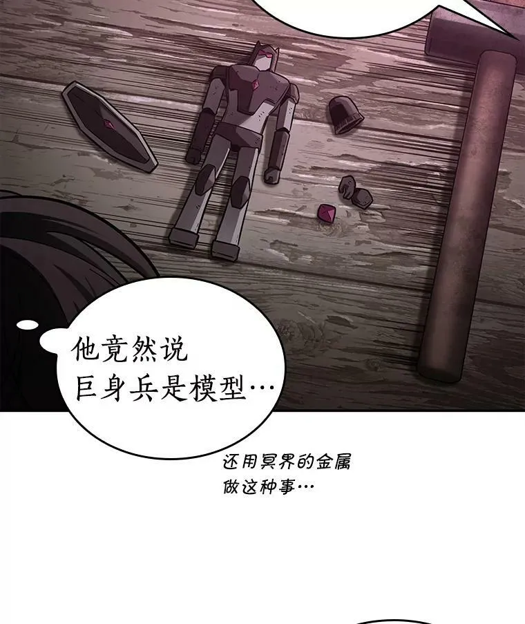113.Ep.23 三个约定(6)25
