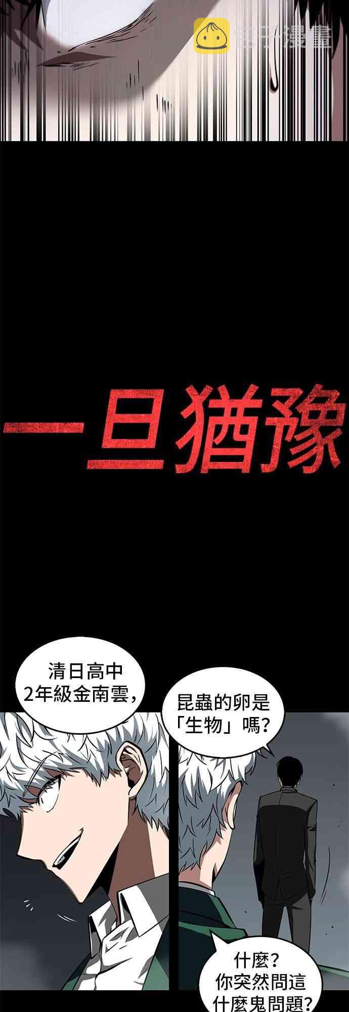 6话64