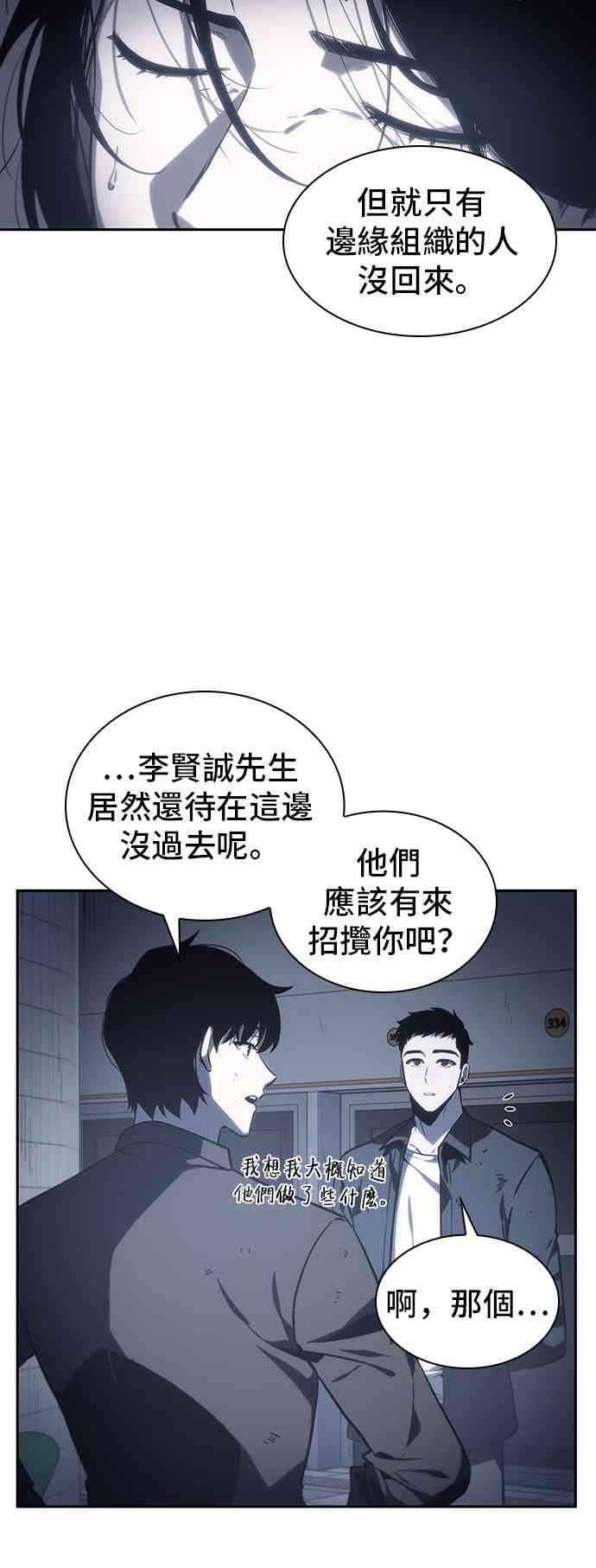 17话43