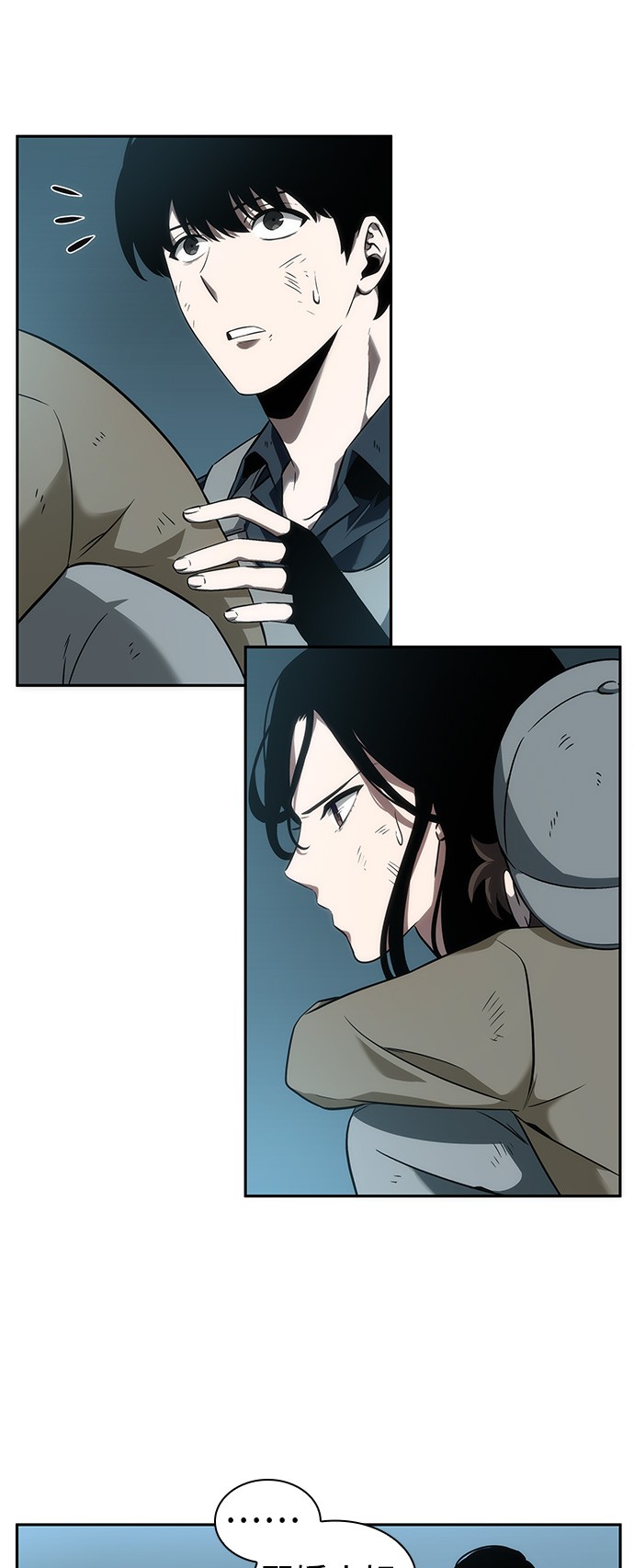 第44话10