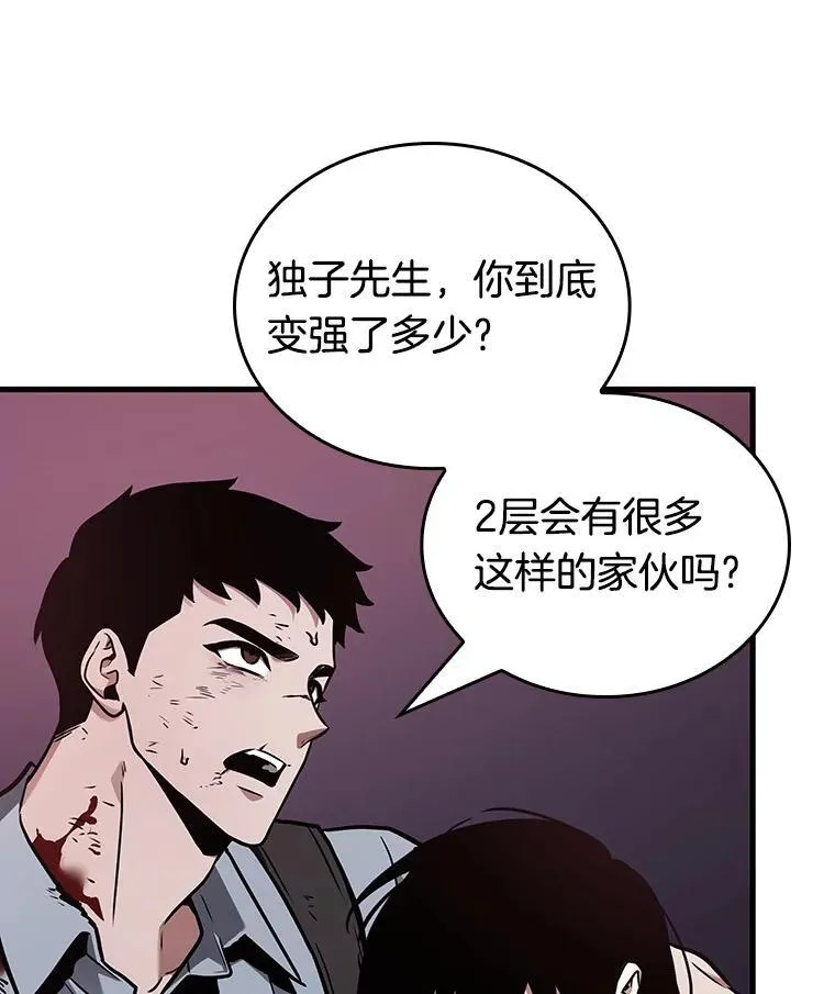 178.任务的坟墓-191