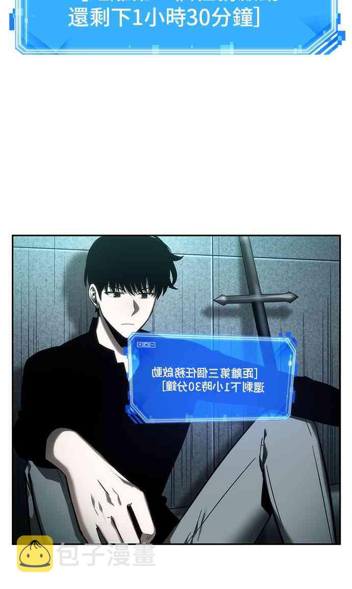 29话43