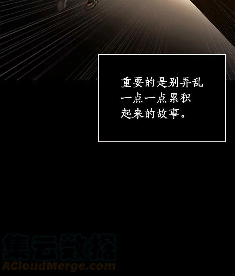 147.任务破坏者-440