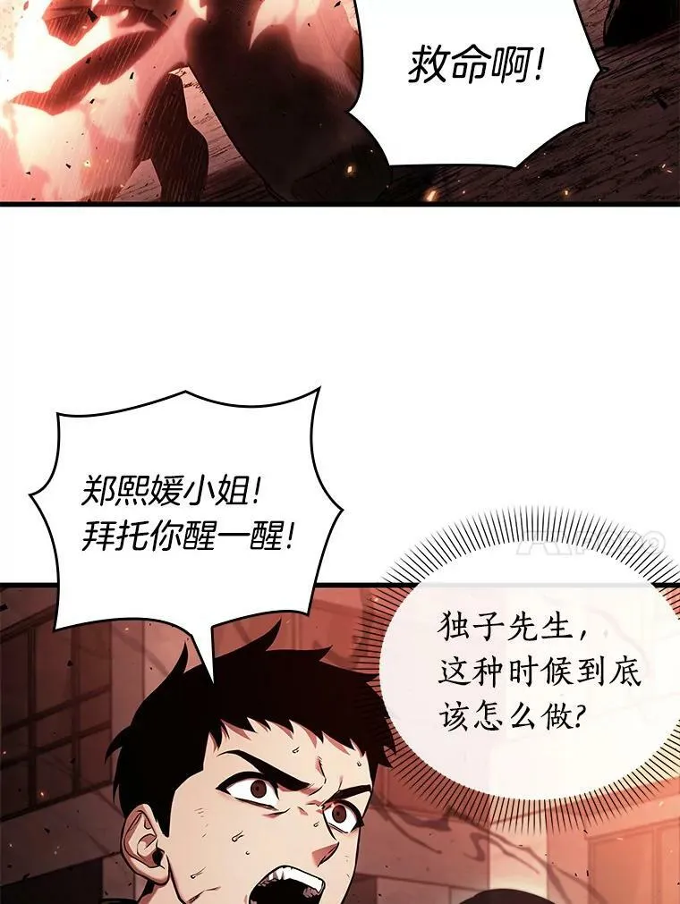 153.无法解读-1102